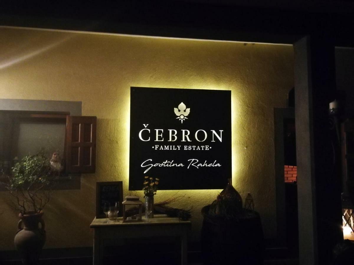 Branik Cebron Family Estate酒店 外观 照片